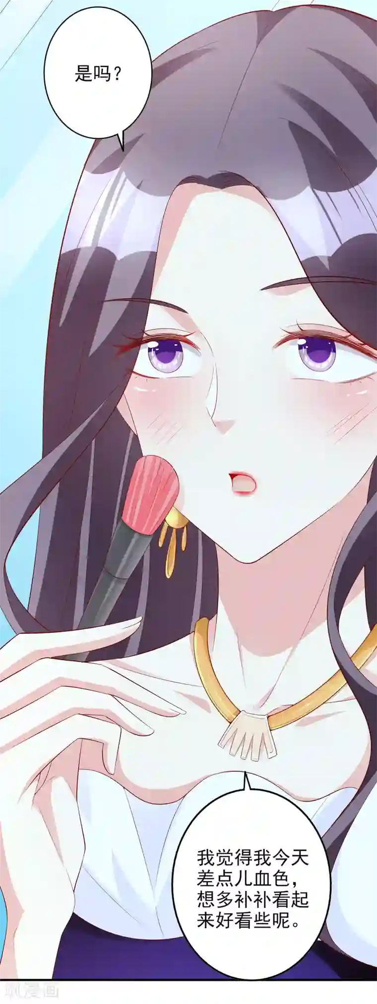 假戏真爱：我不是恶毒女配第50话 演技