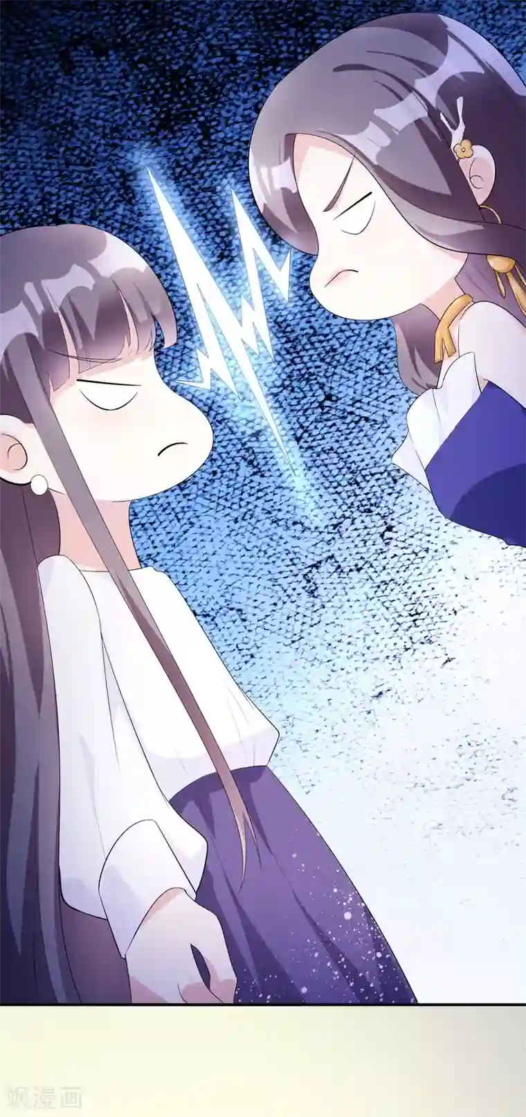 假戏真爱：我不是恶毒女配第50话 演技