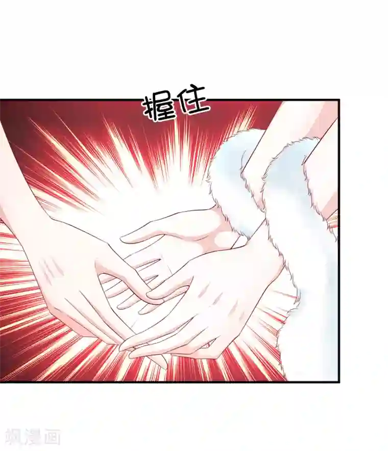 假戏真爱：我不是恶毒女配第51话 论备胎的自我修养