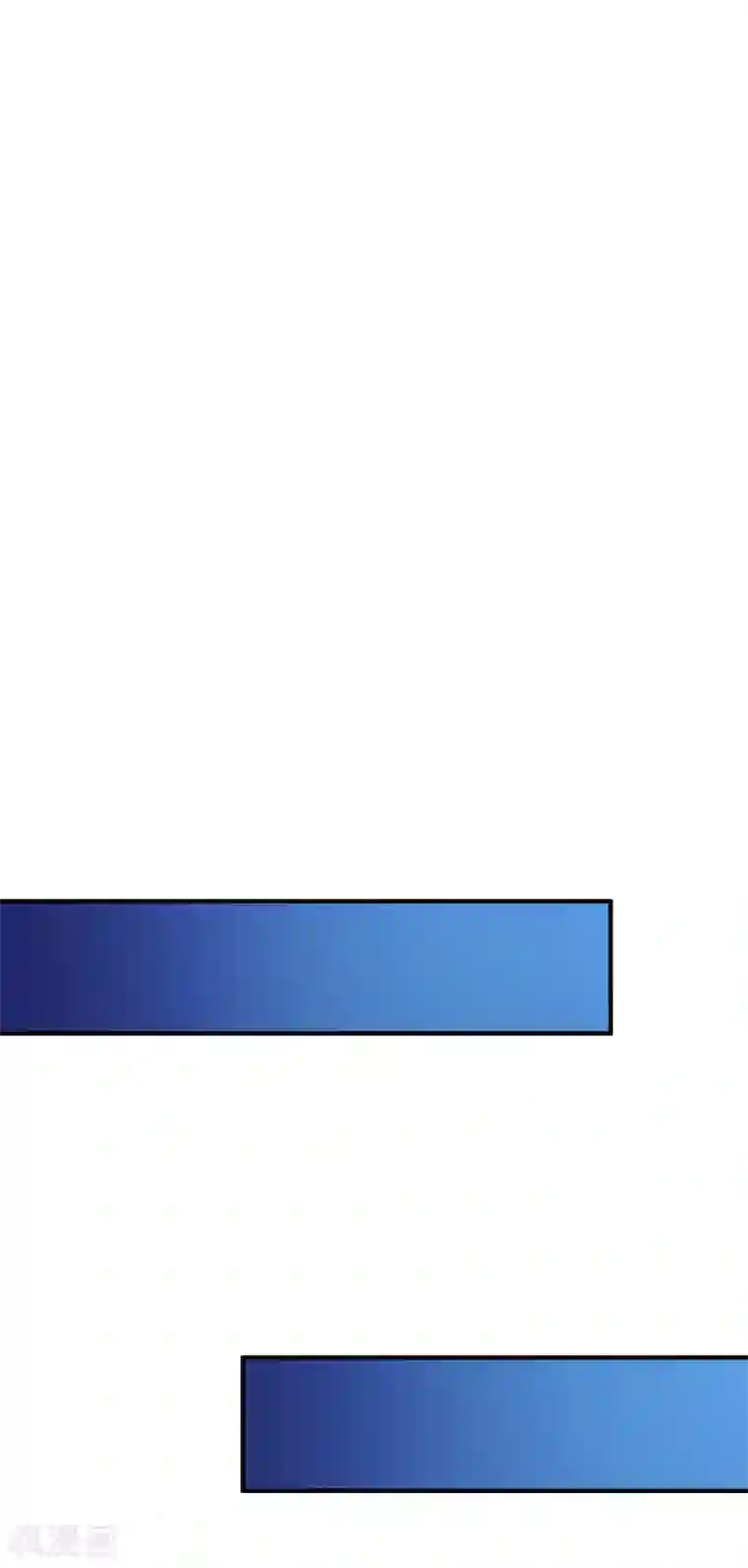 假戏真爱：我不是恶毒女配第51话 论备胎的自我修养