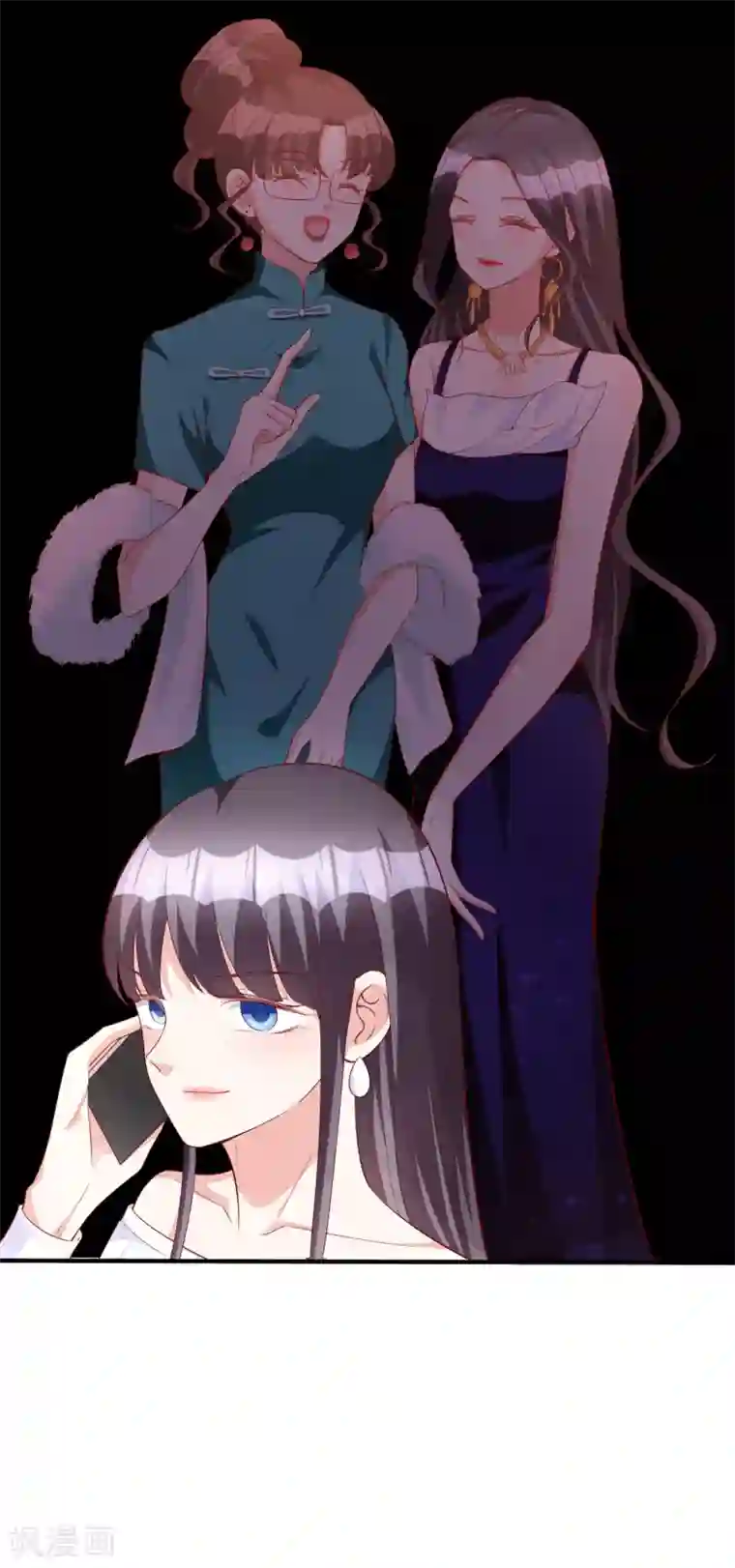 假戏真爱：我不是恶毒女配第51话 论备胎的自我修养