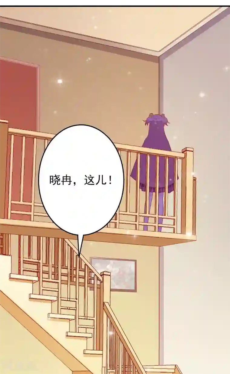 假戏真爱：我不是恶毒女配第51话 论备胎的自我修养