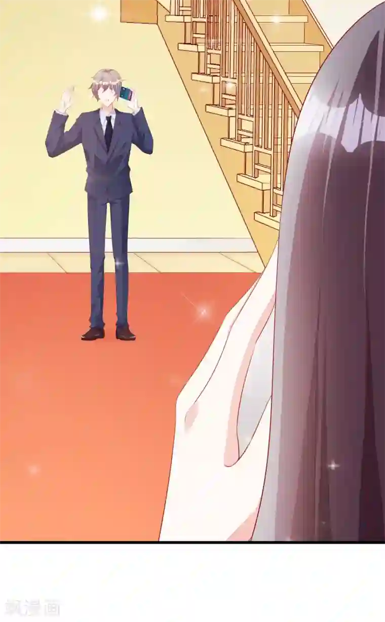 假戏真爱：我不是恶毒女配第51话 论备胎的自我修养