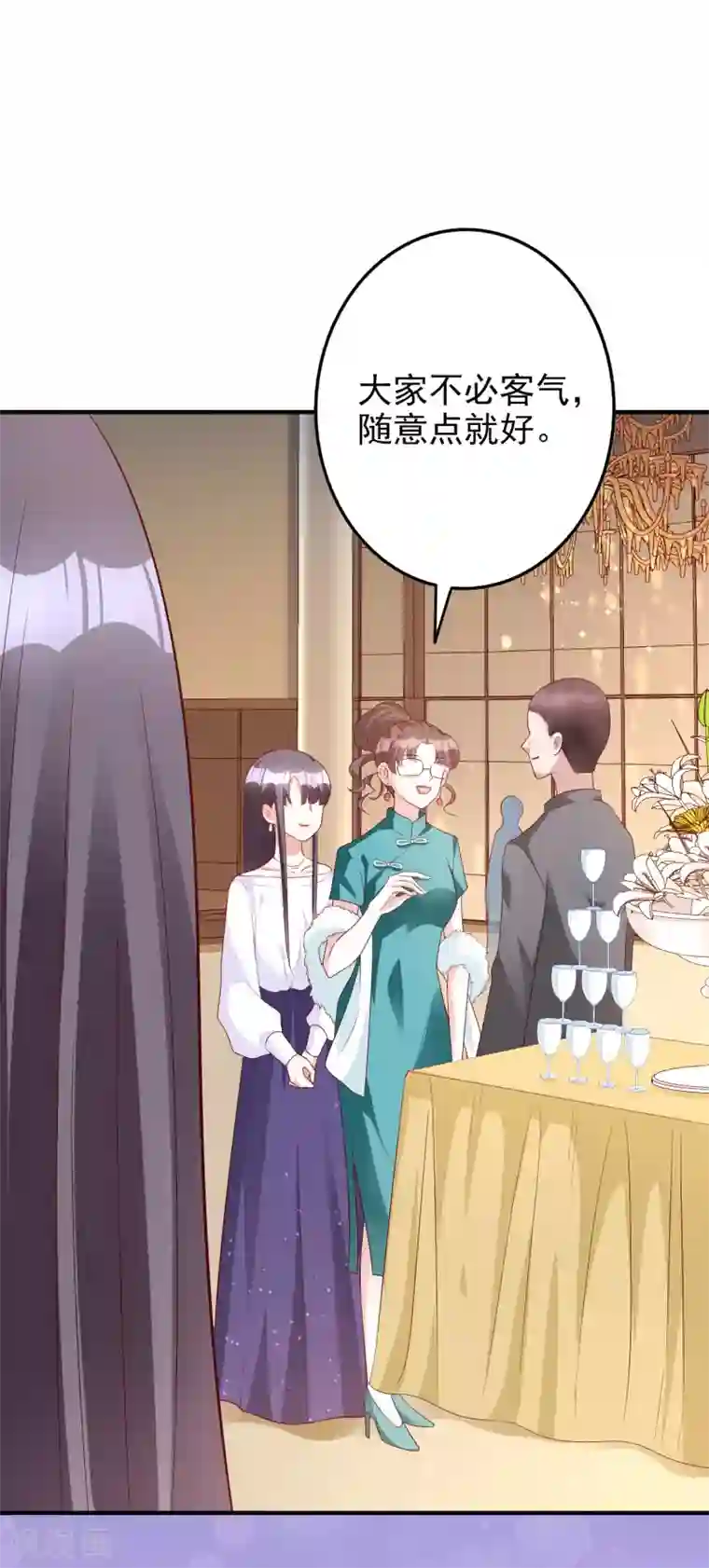 假戏真爱：我不是恶毒女配第51话 论备胎的自我修养