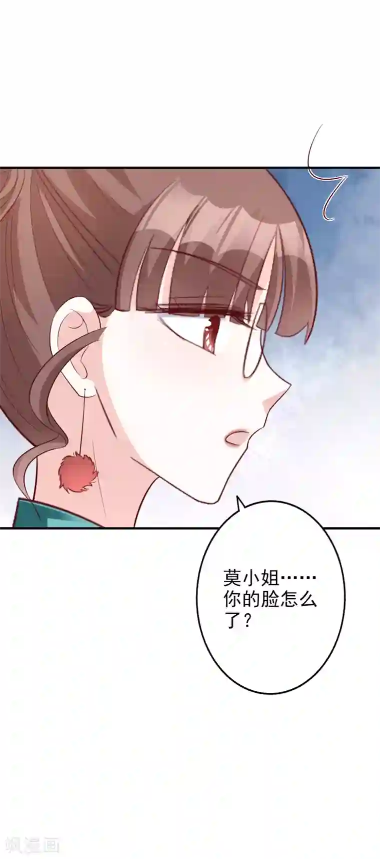 假戏真爱：我不是恶毒女配第51话 论备胎的自我修养