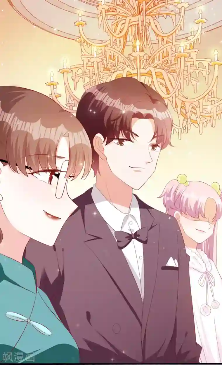 假戏真爱：我不是恶毒女配第52话 故技重施