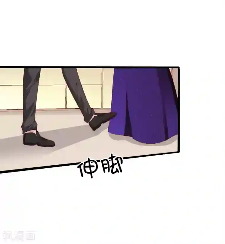 假戏真爱：我不是恶毒女配第52话 故技重施