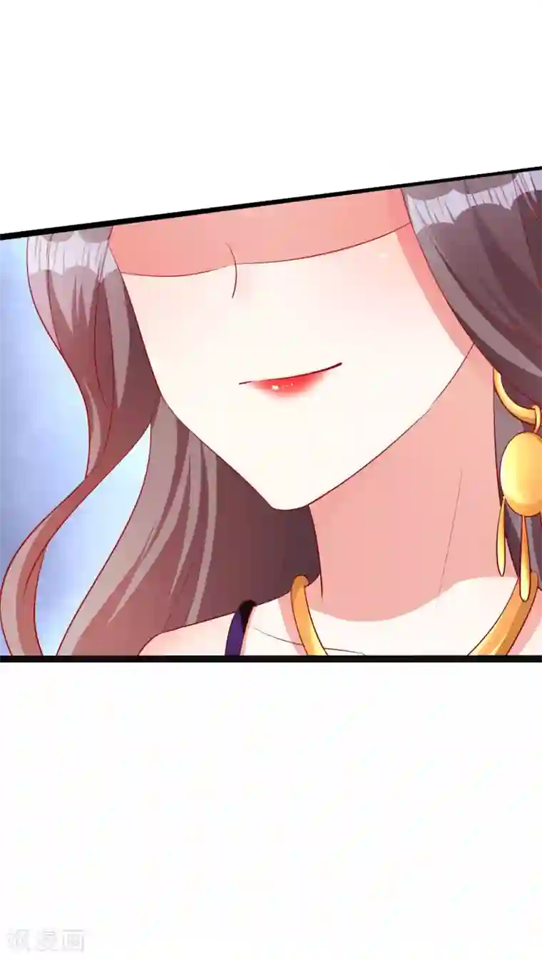 假戏真爱：我不是恶毒女配第52话 故技重施