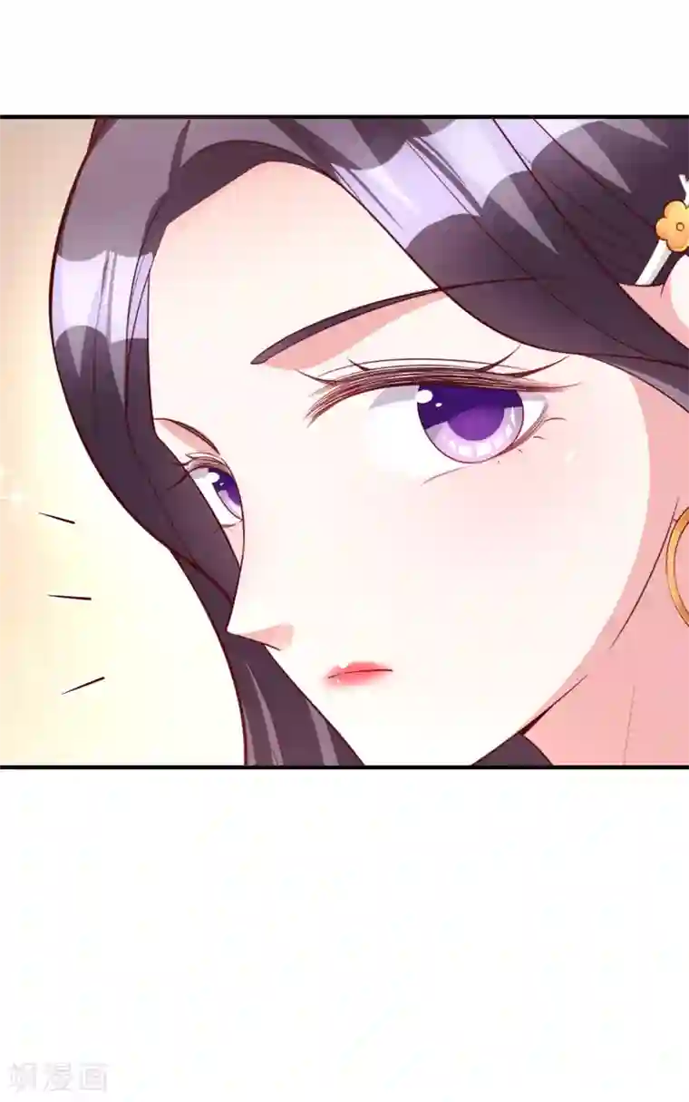 假戏真爱：我不是恶毒女配第52话 故技重施