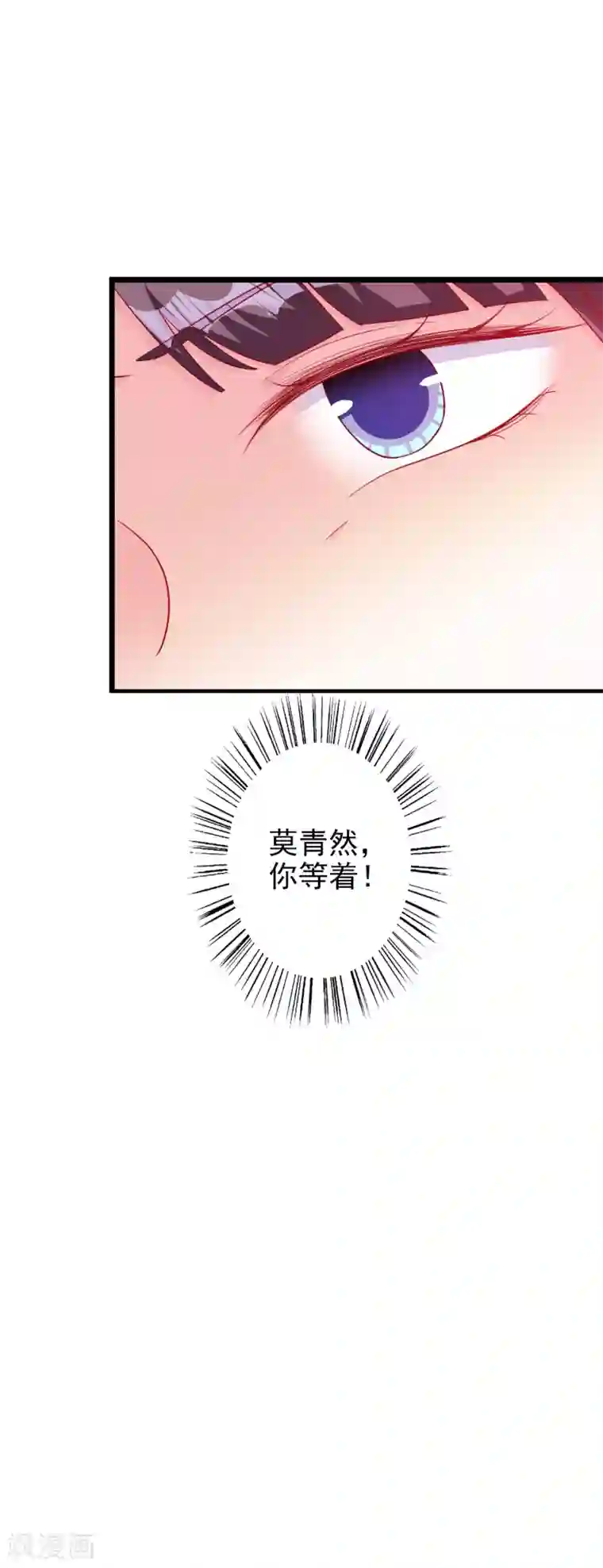 宋丹丹大胸凸点第52话 故技重施