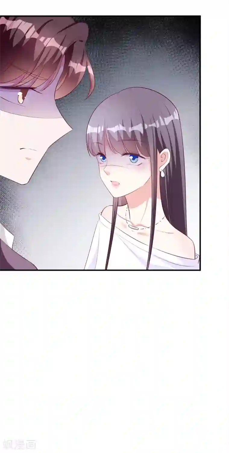 假戏真爱：我不是恶毒女配第53话 将计就计