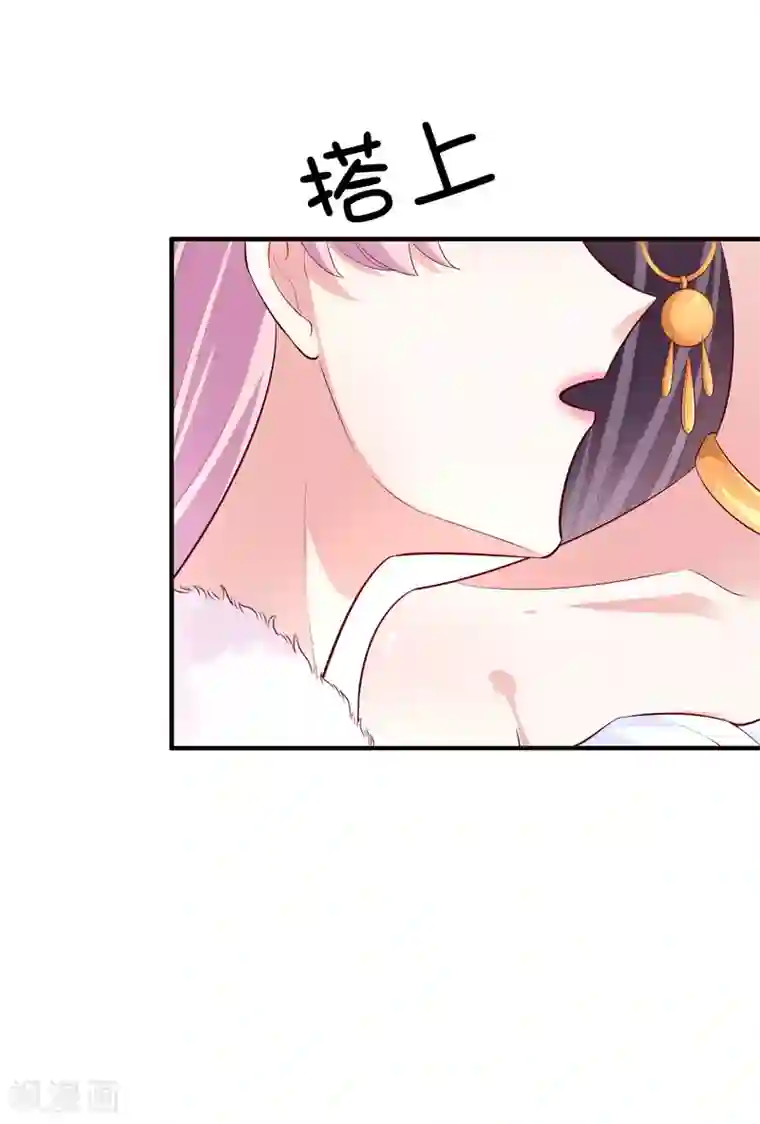假戏真爱：我不是恶毒女配第53话 将计就计