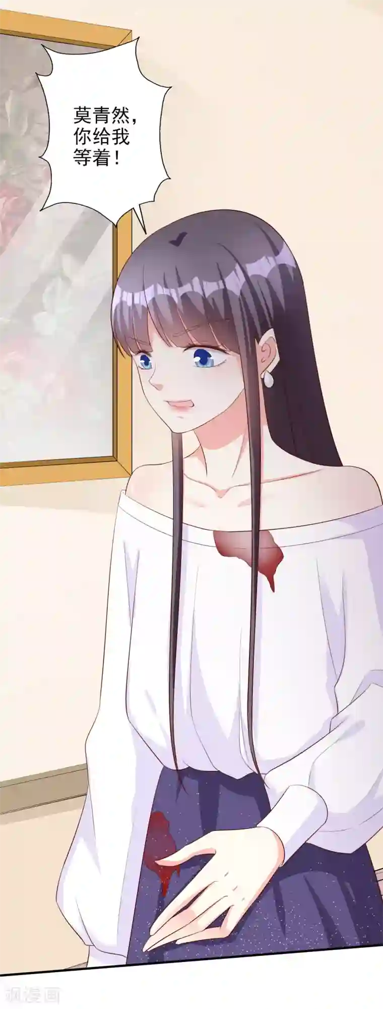 假戏真爱：我不是恶毒女配第53话 将计就计