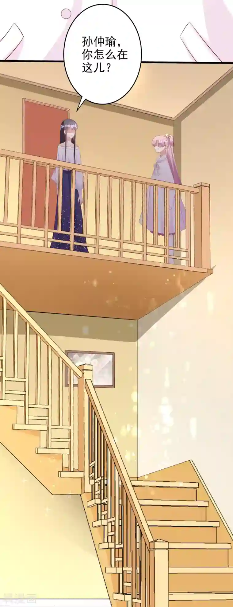 假戏真爱：我不是恶毒女配第53话 将计就计