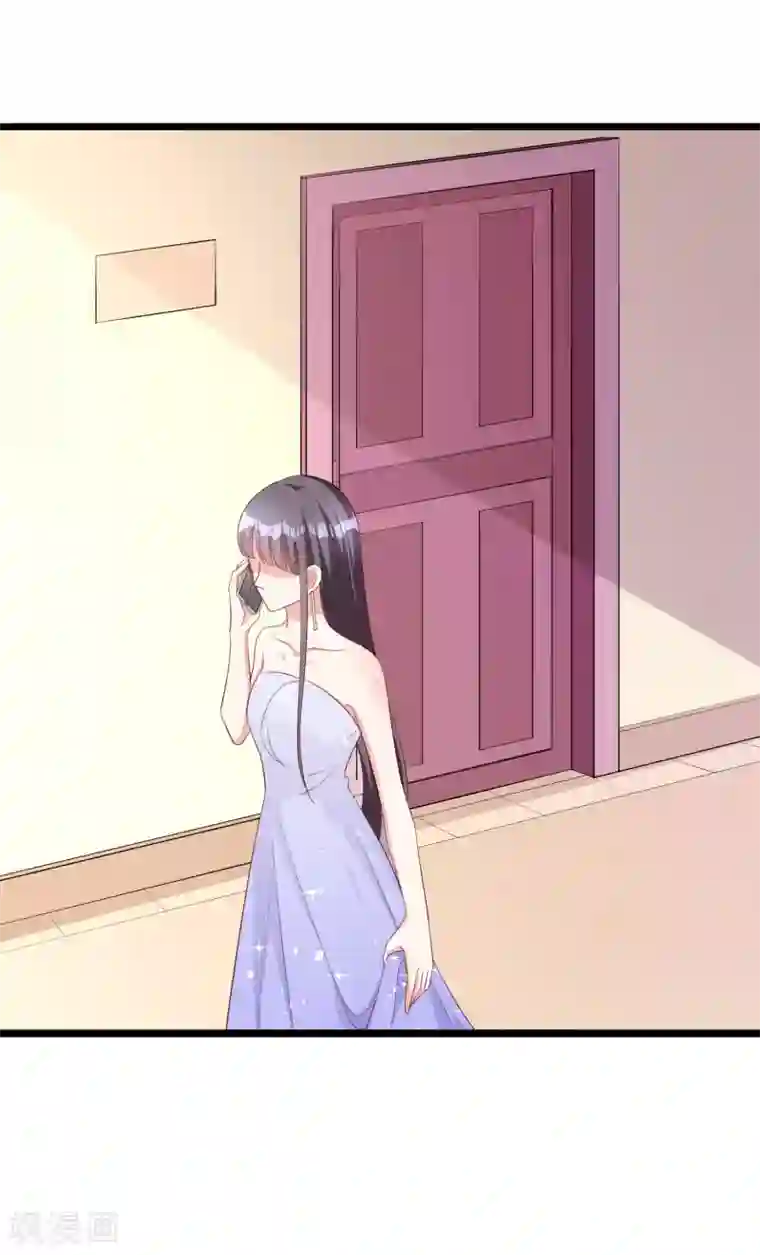 假戏真爱：我不是恶毒女配第54话 有点晕