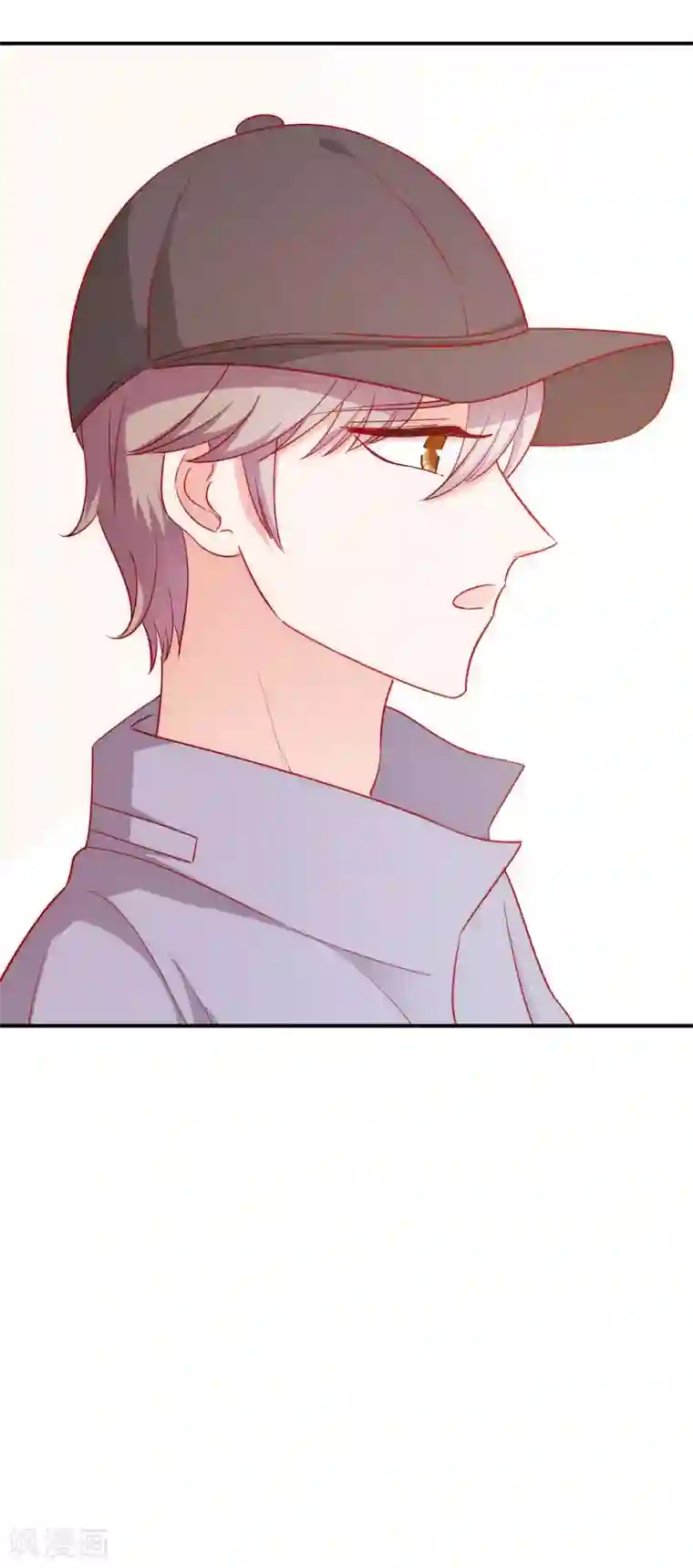 假戏真爱：我不是恶毒女配第54话 有点晕