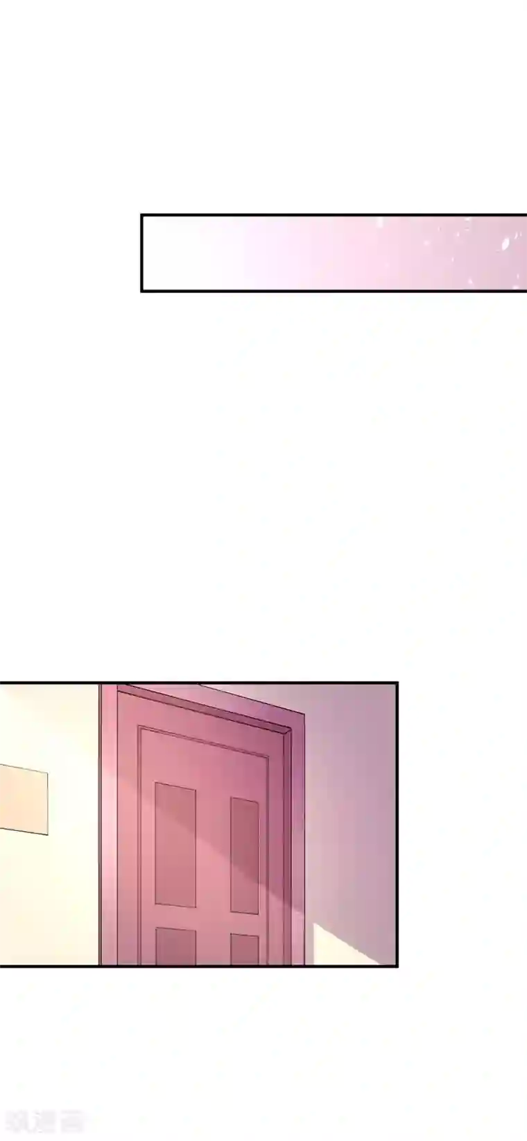 假戏真爱：我不是恶毒女配第54话 有点晕