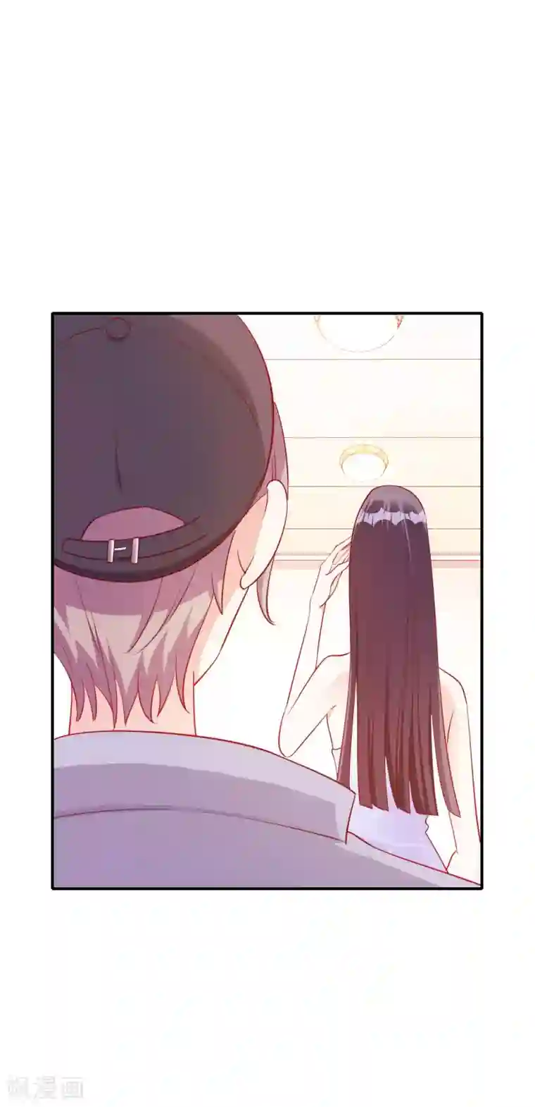 假戏真爱：我不是恶毒女配第54话 有点晕