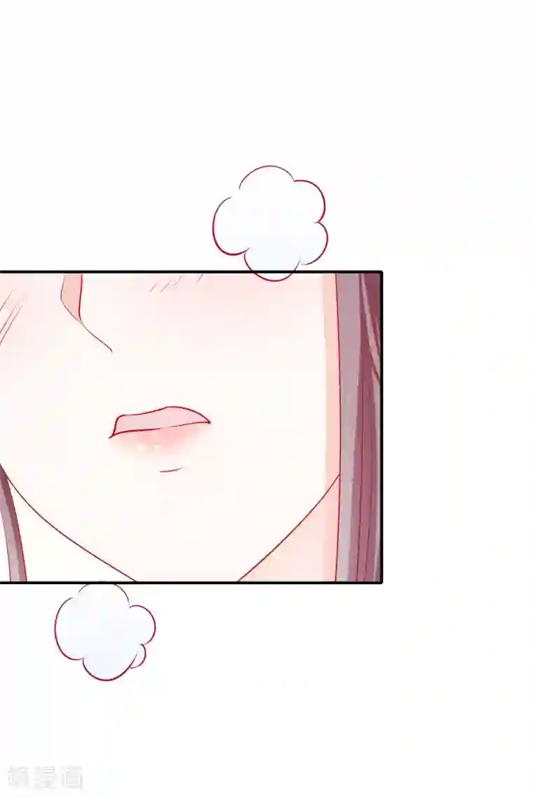 假戏真爱：我不是恶毒女配第54话 有点晕