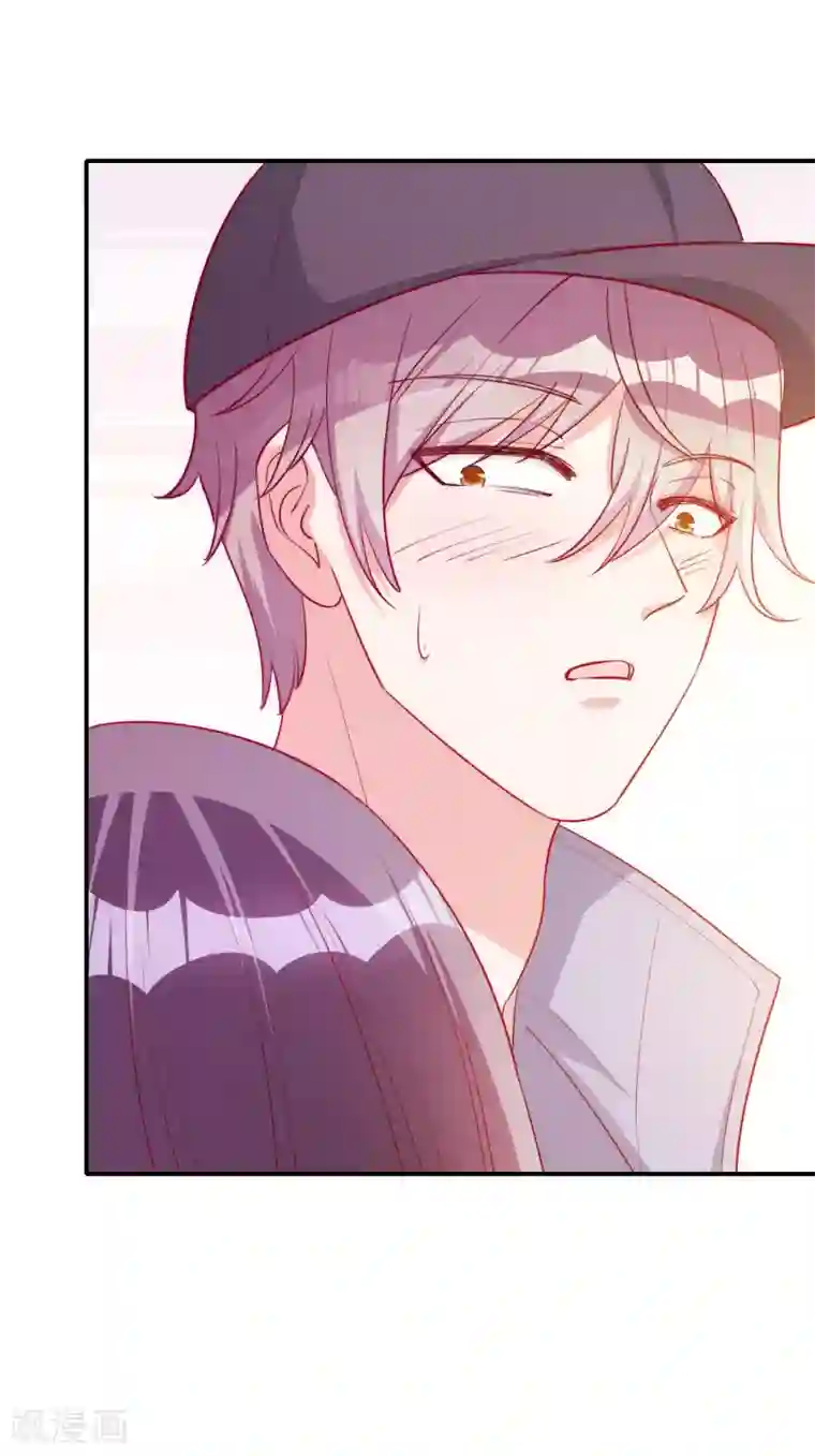 假戏真爱：我不是恶毒女配第54话 有点晕