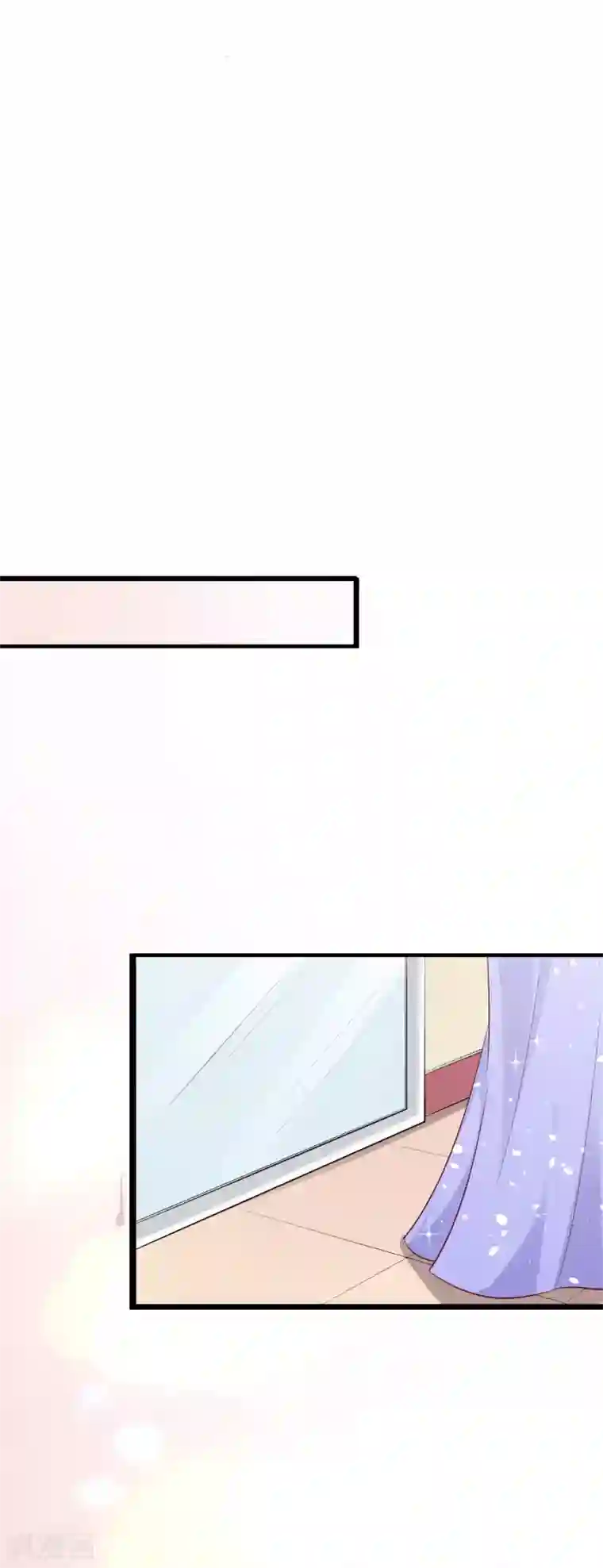 假戏真爱：我不是恶毒女配第54话 有点晕