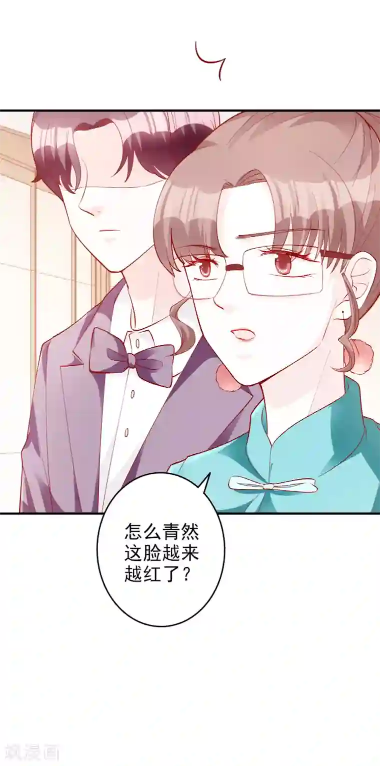 假戏真爱：我不是恶毒女配第55话 都是我做的