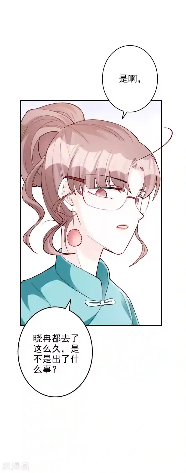 假戏真爱：我不是恶毒女配第55话 都是我做的