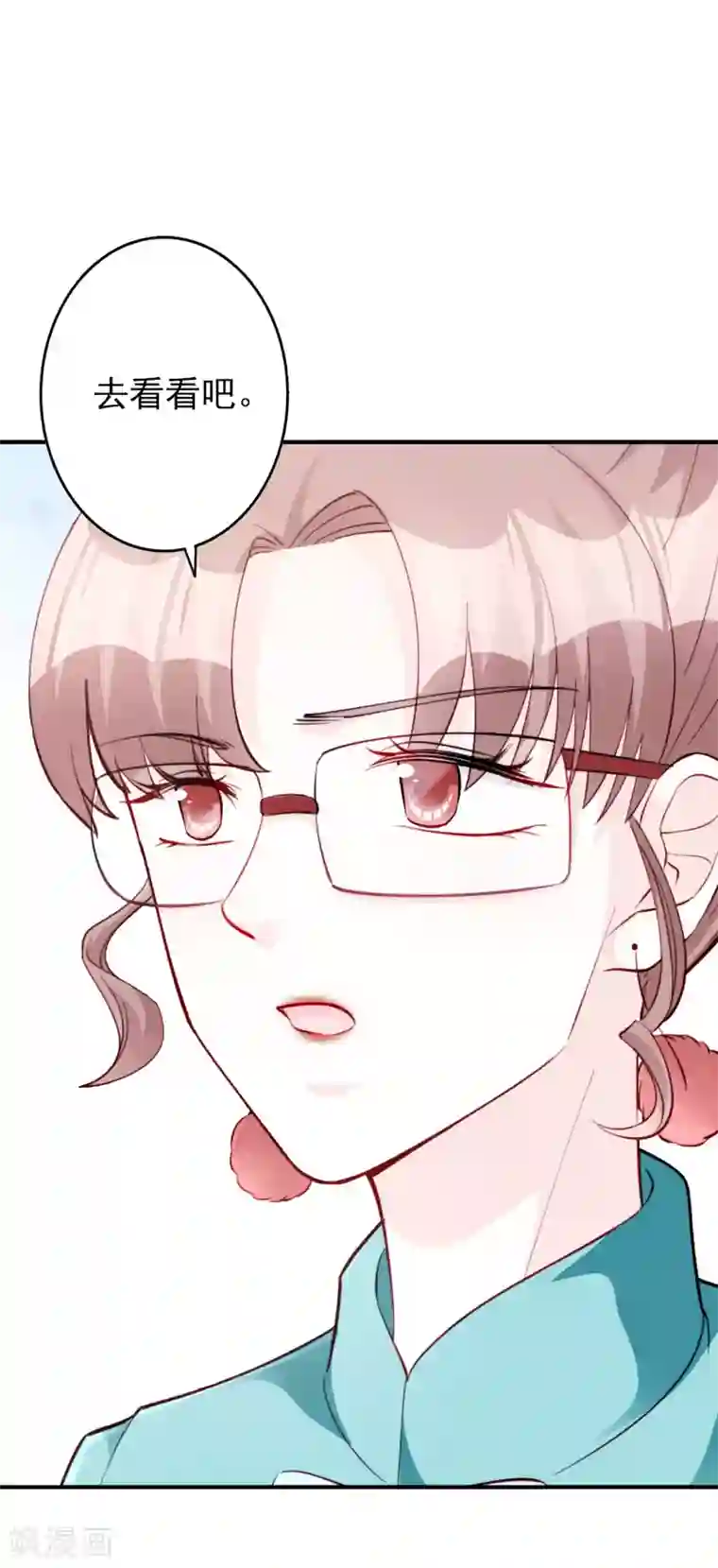 假戏真爱：我不是恶毒女配第55话 都是我做的