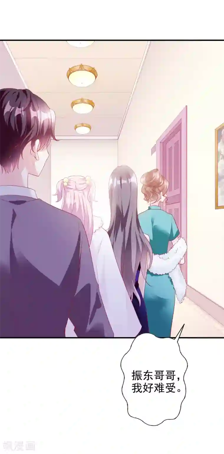 假戏真爱：我不是恶毒女配第55话 都是我做的