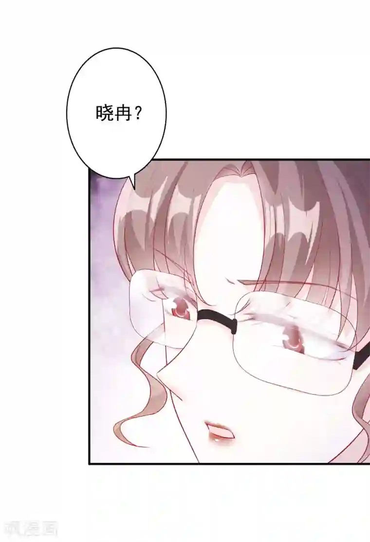 假戏真爱：我不是恶毒女配第55话 都是我做的