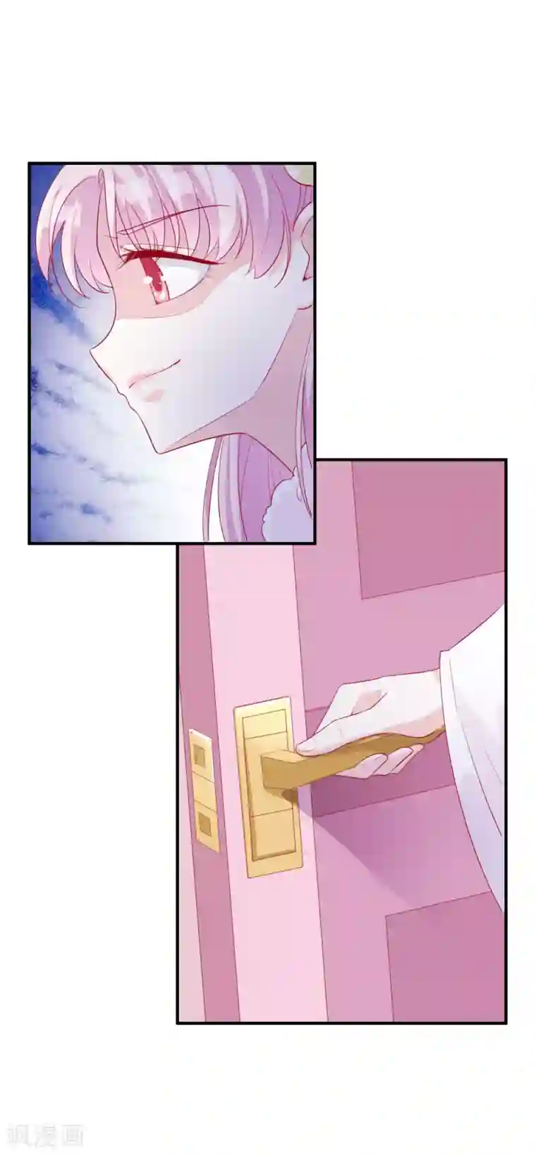 假戏真爱：我不是恶毒女配第55话 都是我做的