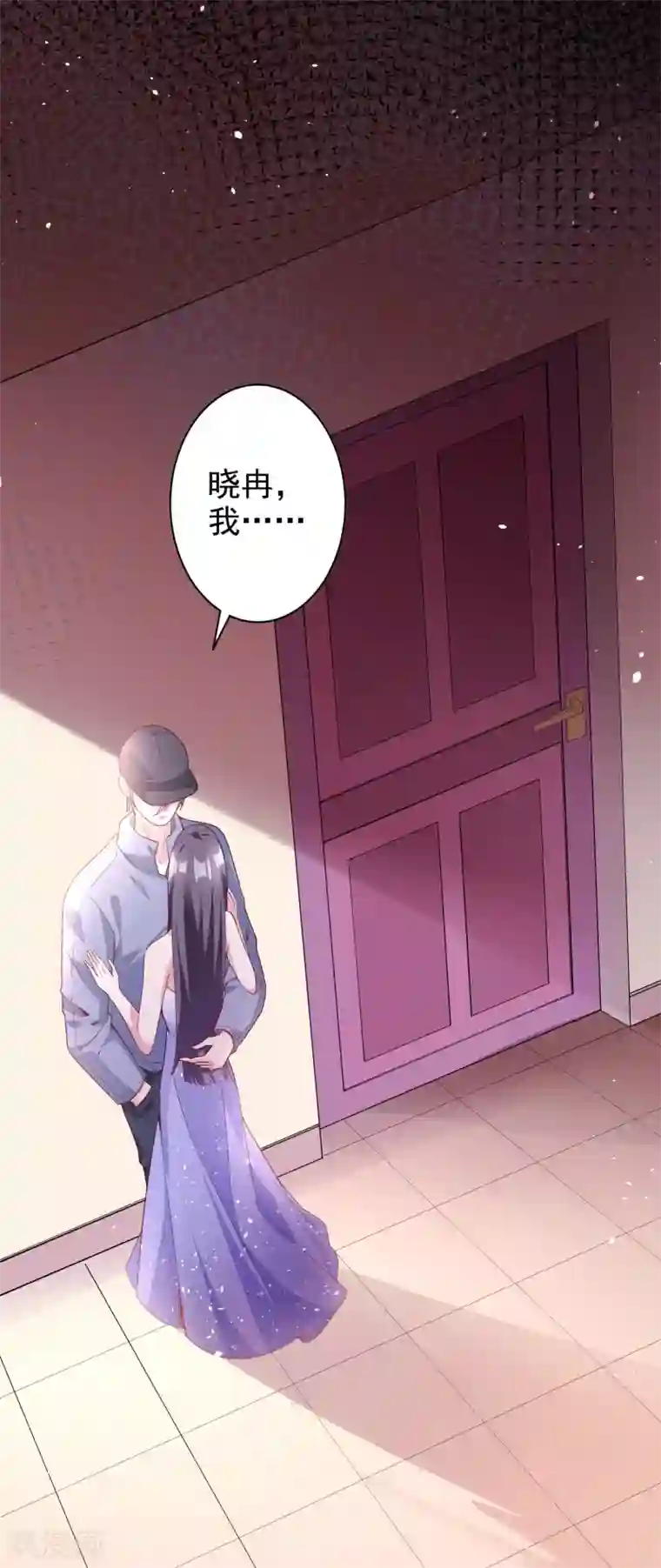 假戏真爱：我不是恶毒女配第55话 都是我做的