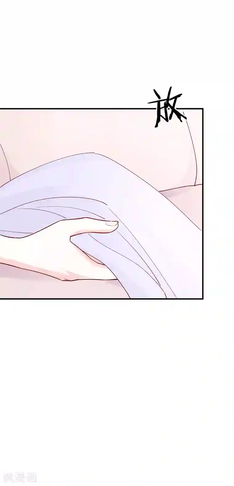 假戏真爱：我不是恶毒女配第55话 都是我做的