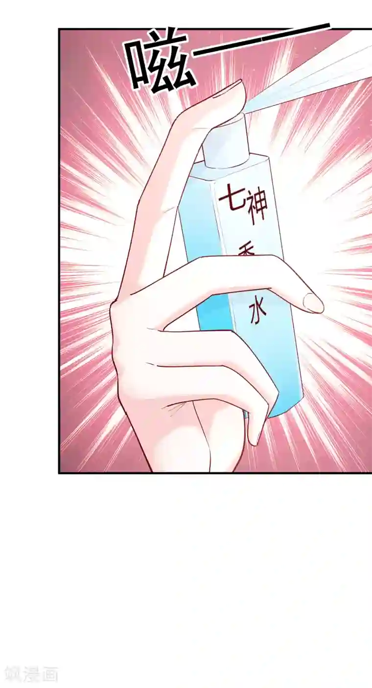 假戏真爱：我不是恶毒女配第55话 都是我做的