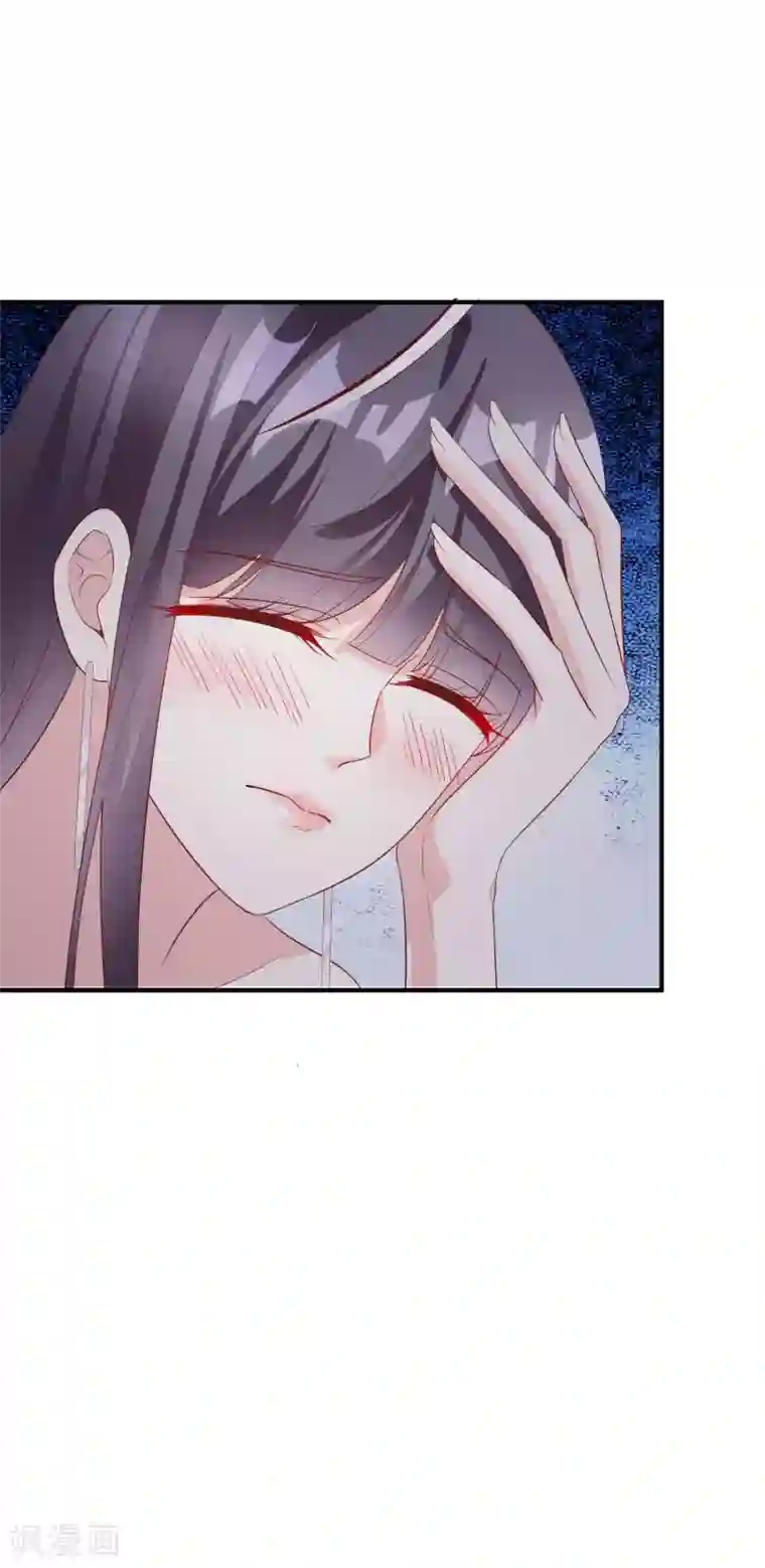 假戏真爱：我不是恶毒女配第56话 孤男寡女