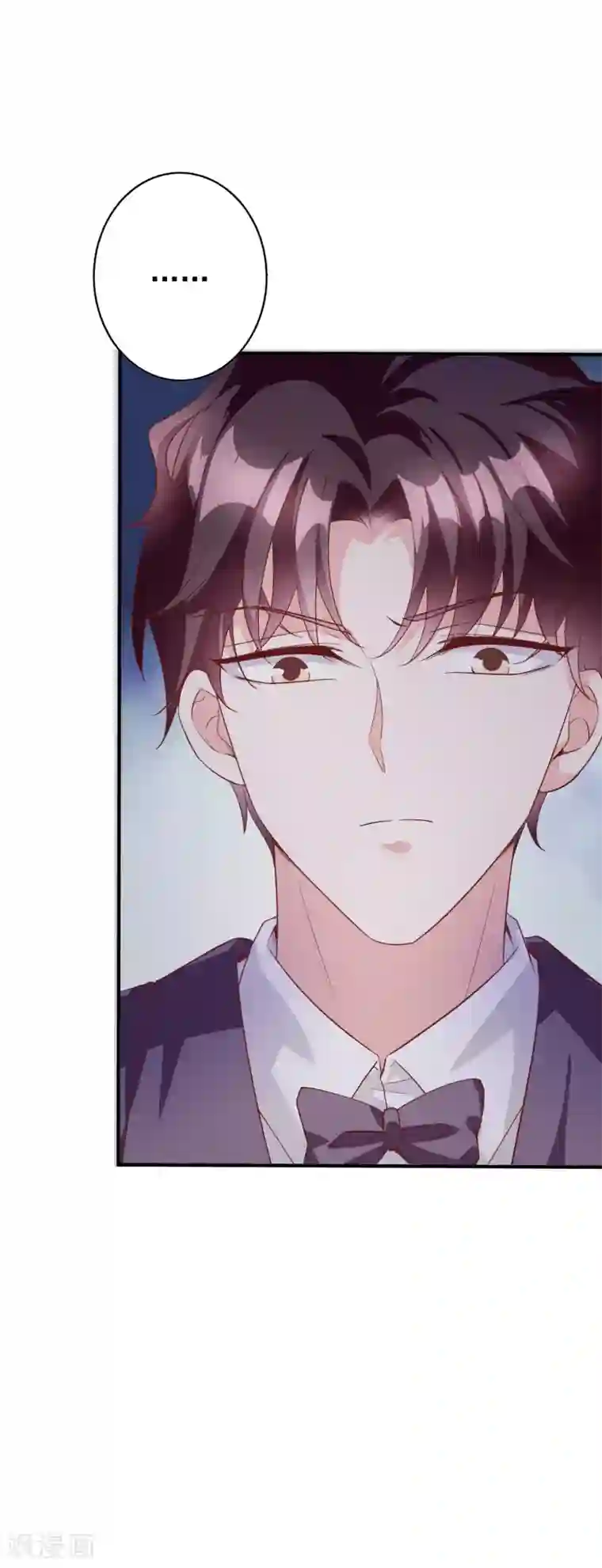 假戏真爱：我不是恶毒女配第56话 孤男寡女