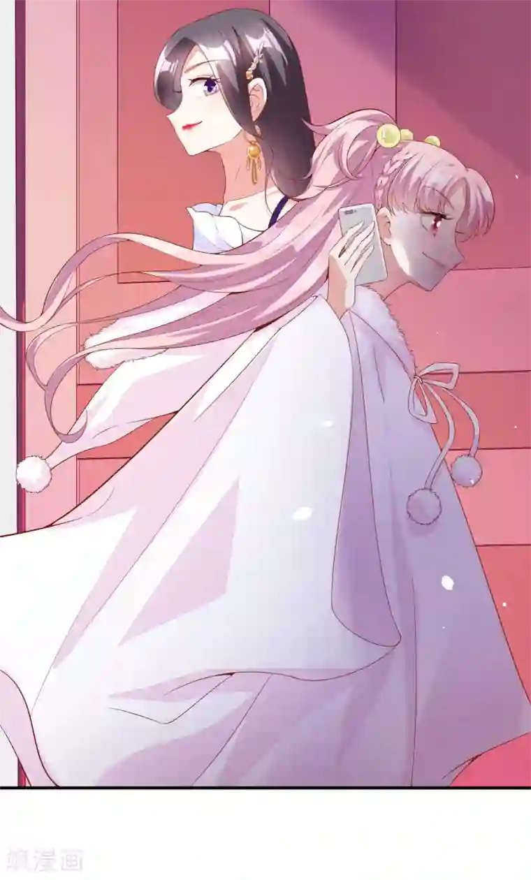 假戏真爱：我不是恶毒女配第56话 孤男寡女