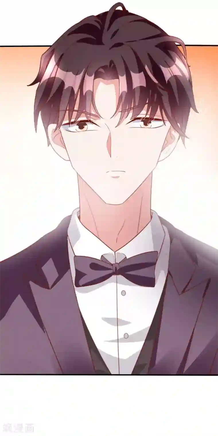 假戏真爱：我不是恶毒女配第56话 孤男寡女