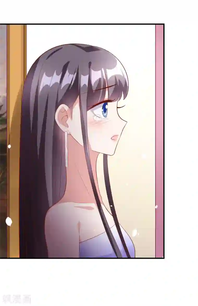 假戏真爱：我不是恶毒女配第56话 孤男寡女