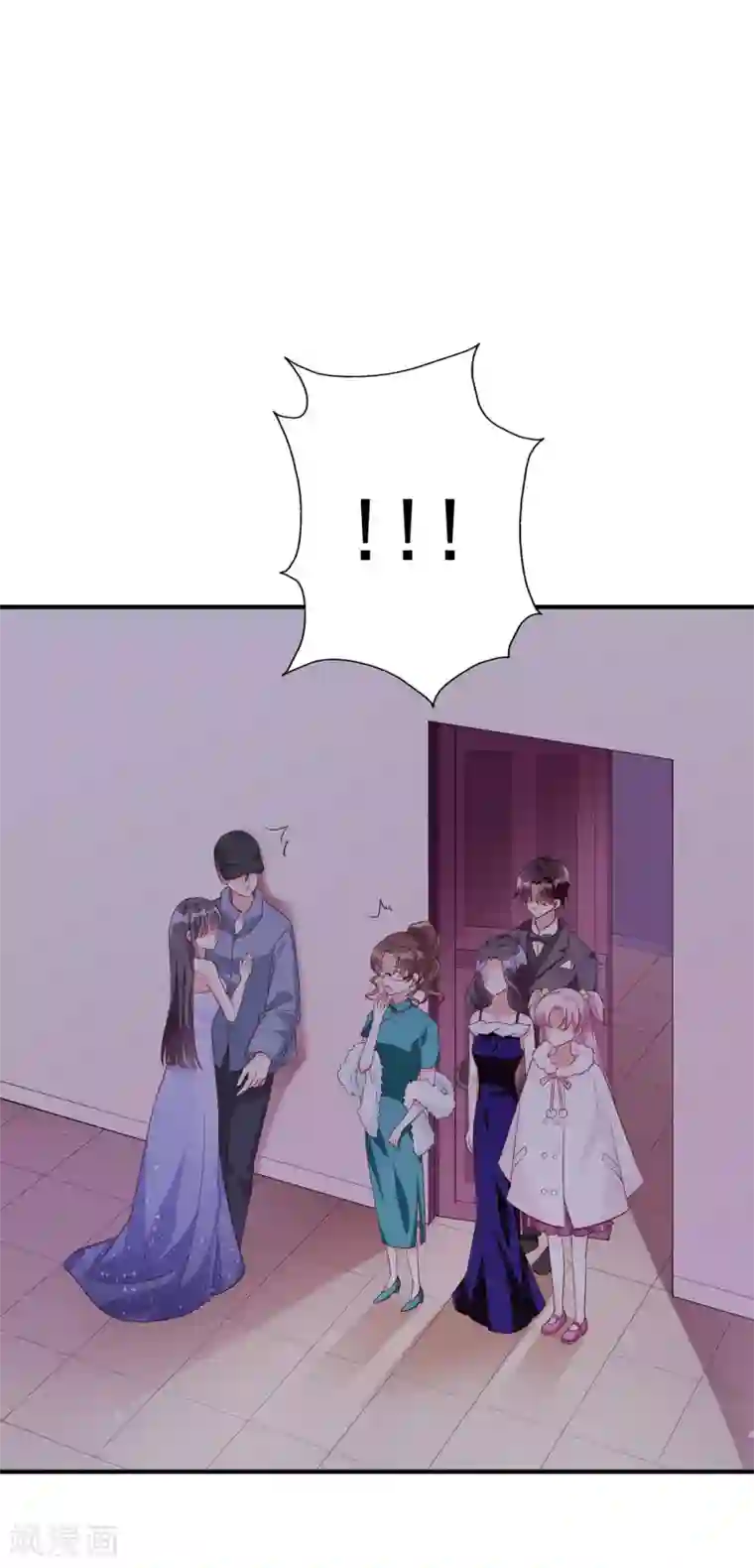 假戏真爱：我不是恶毒女配第56话 孤男寡女