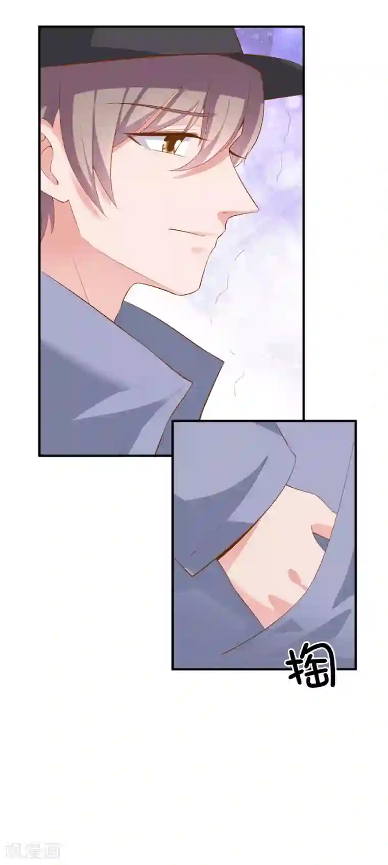 假戏真爱：我不是恶毒女配第57话 心虚了