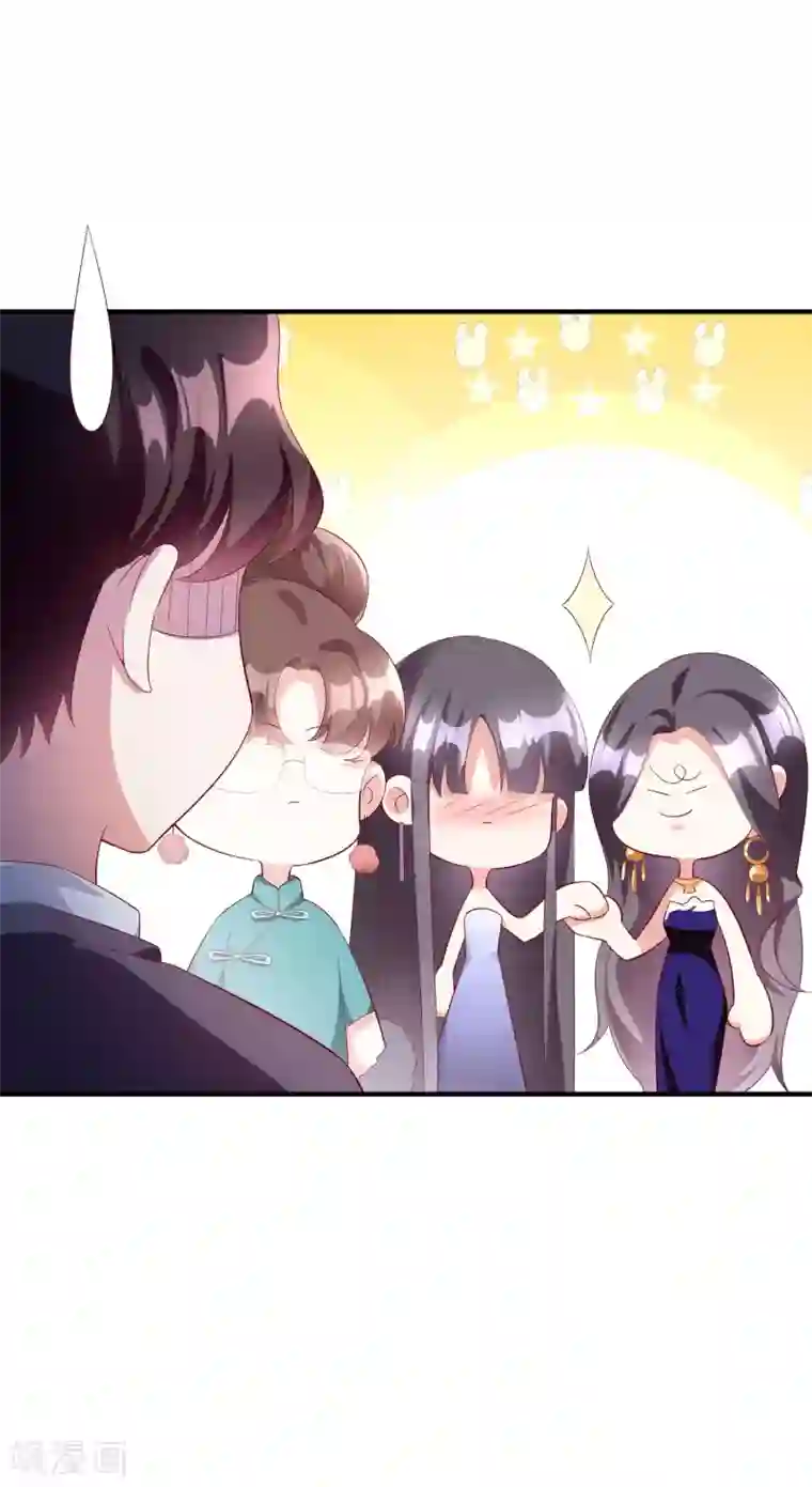 假戏真爱：我不是恶毒女配第57话 心虚了