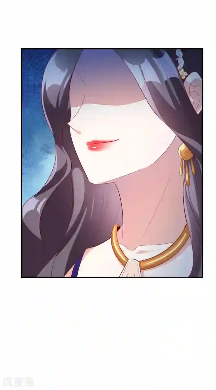 假戏真爱：我不是恶毒女配第57话 心虚了