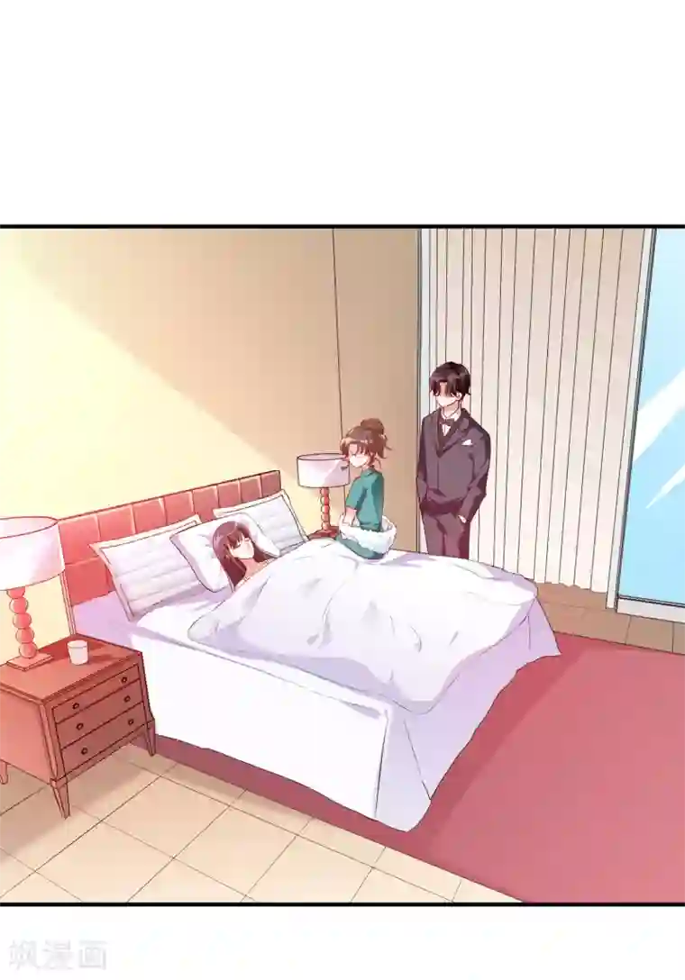 假戏真爱：我不是恶毒女配第57话 心虚了