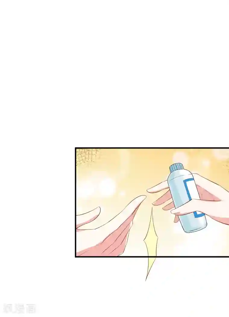 假戏真爱：我不是恶毒女配第57话 心虚了