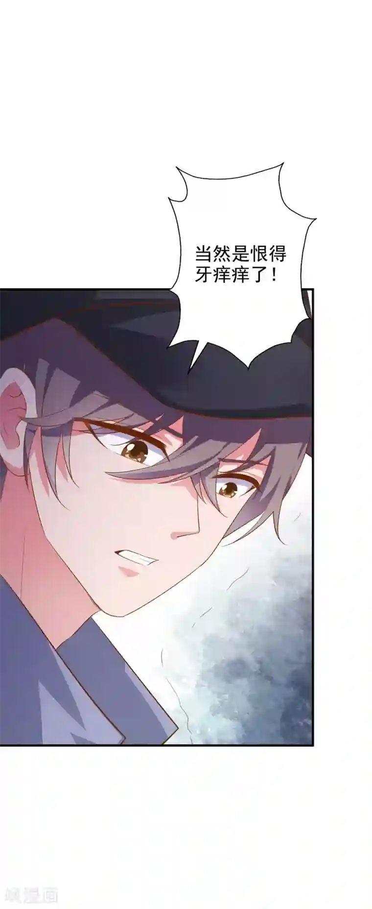 假戏真爱：我不是恶毒女配第57话 心虚了