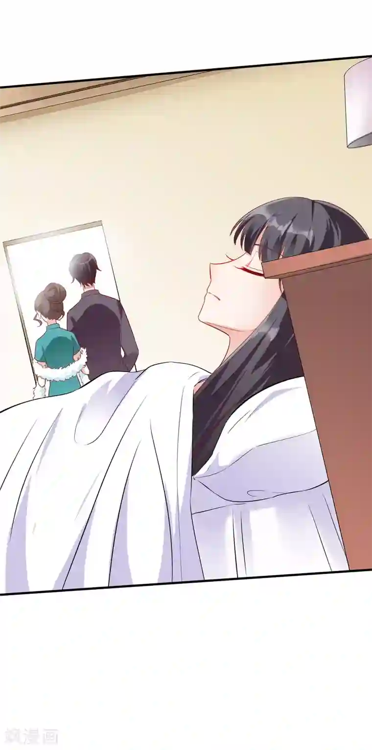 假戏真爱：我不是恶毒女配第58话 鱼死网破