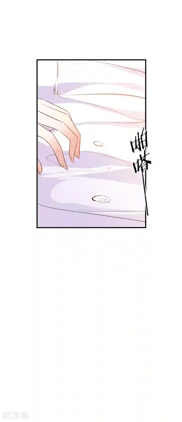 假戏真爱：我不是恶毒女配第58话 鱼死网破