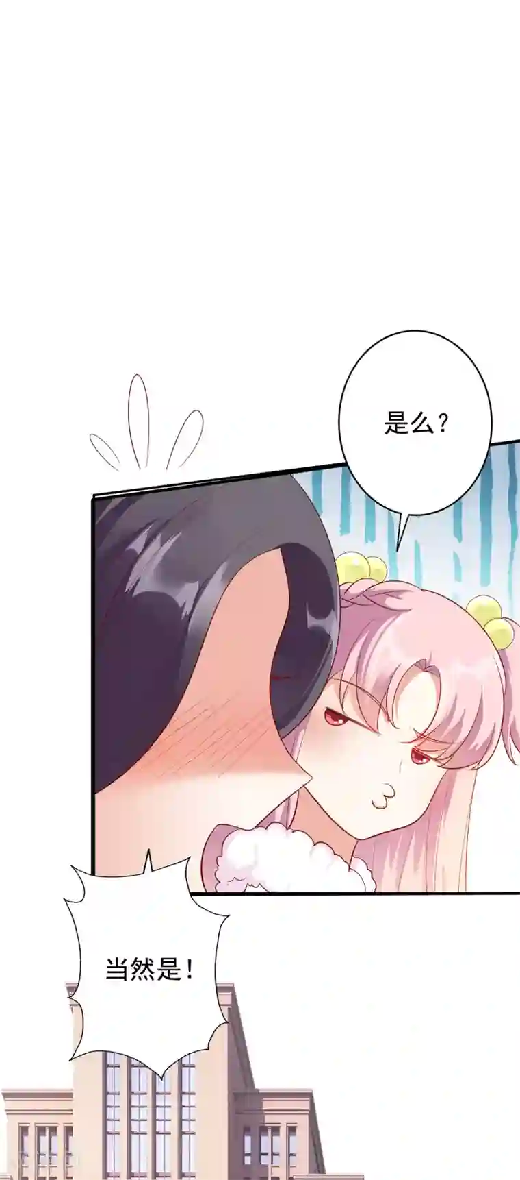 假戏真爱：我不是恶毒女配第58话 鱼死网破