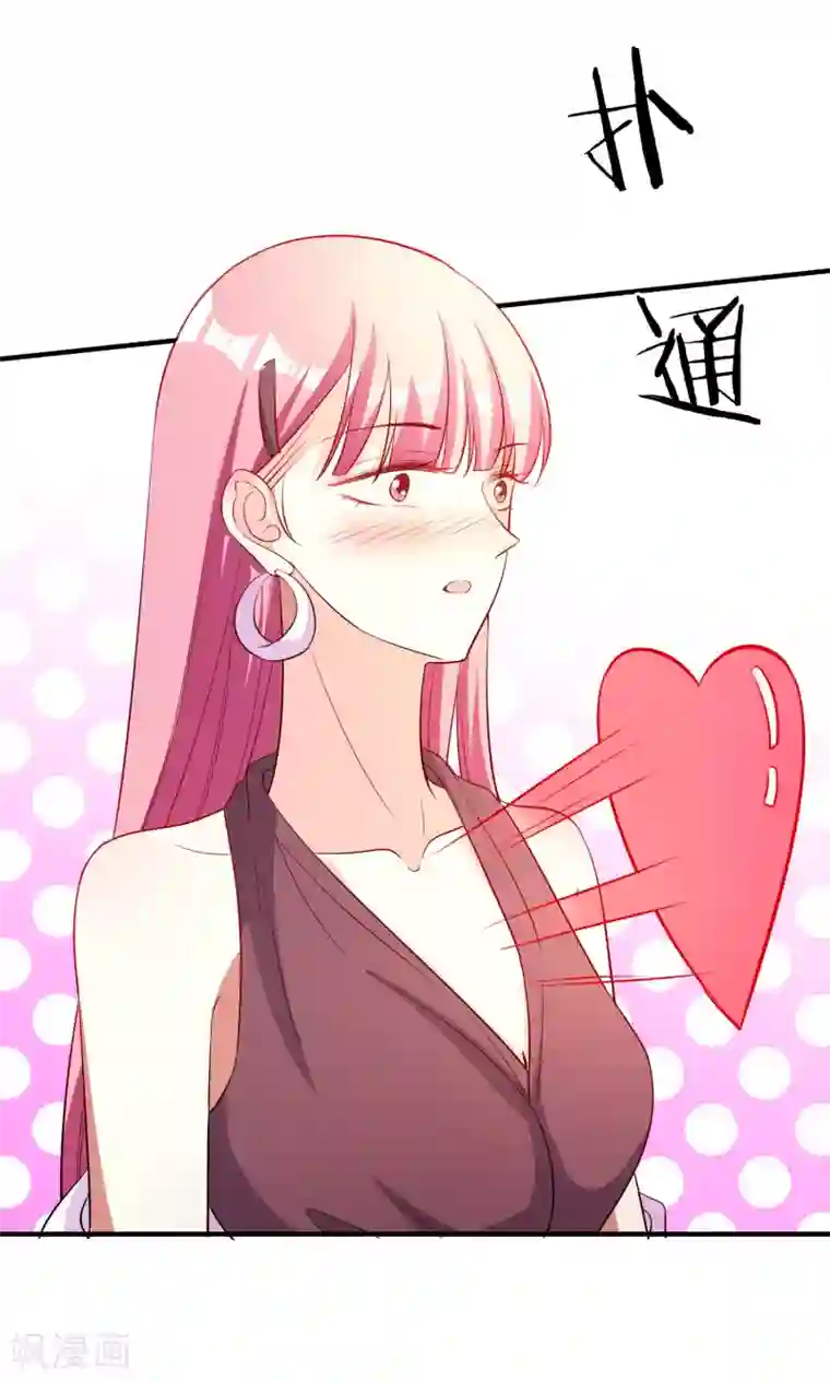 假戏真爱：我不是恶毒女配第58话 鱼死网破